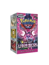 Night Wanderer — Booster Box — ESP